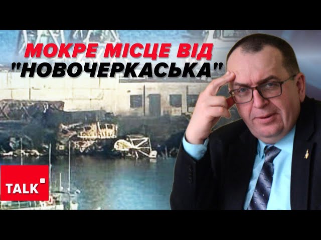 Ураження "Новочеркаська"! На облавку були "Шахеди"?