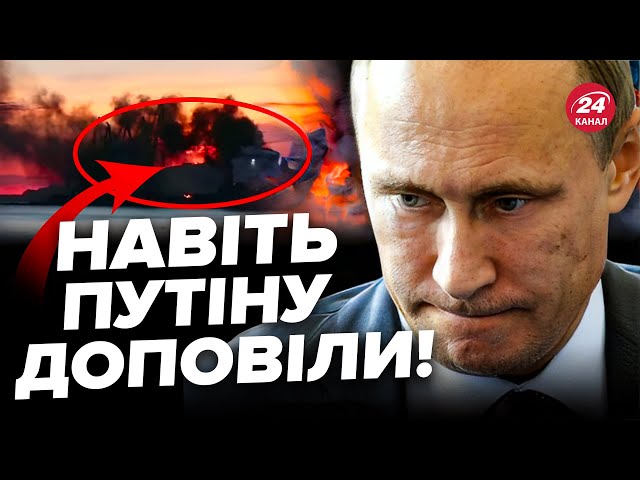 БАВОВНА в Криму: НОВІ деталі! Влучили у вантаж ШАХЕДІВ? / КОВАЛЕНКО