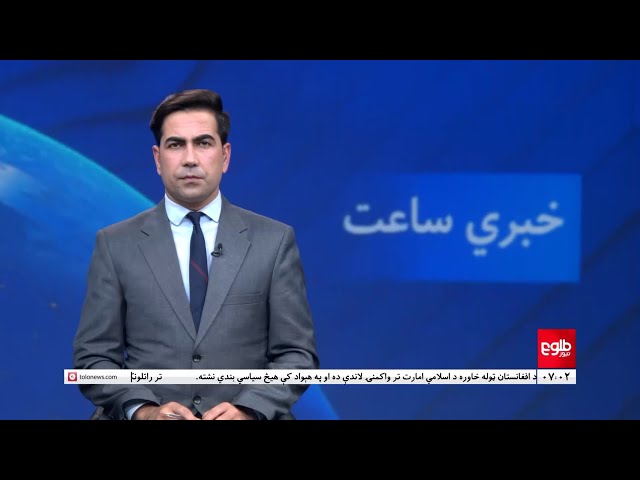 Lemar News - 26 December 2023 - د لمر د ۷ بجو خبرونه د ۱۴۰۲ لمریز کال د مرغومې ۰۵مه نېټه