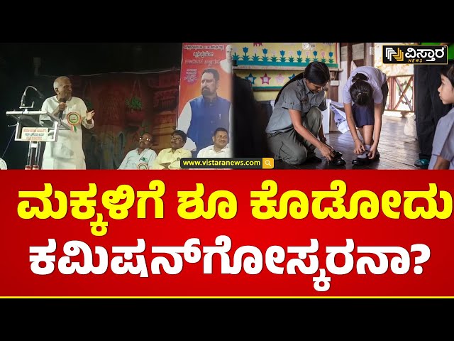 ಸರ್ಕಾರದ ವಿರುದ್ಧ ರಾಜು ಕಾಗೆ ಬಹಿರಂಗ ಆರೋಪ! | MLA Raju Kage allegation on Congress Govt | Vistara News