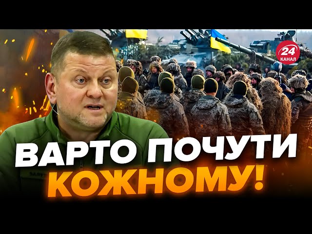 ⚡️ЗАЛУЖНИЙ вийшов до журналістів / НОВІ факти про МОБІЛІЗАЦІЮ / Закон ЗМІНИТЬСЯ