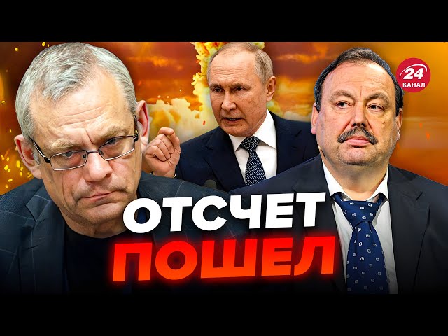 ЯКОВЕНКО & ГУДКОВ: Мы близки к БОЛЬШОЙ ВОЙНЕ! / Как Путин выявил СЛАБОСТЬ Запада