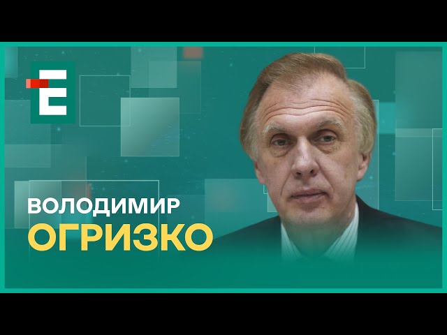 «НОВОЧЕРКАСЬК» НА ДНІ. Україна знищує флот РФ. Чи хоче перемовин Путін? Трамп чи Байден? І Огризко