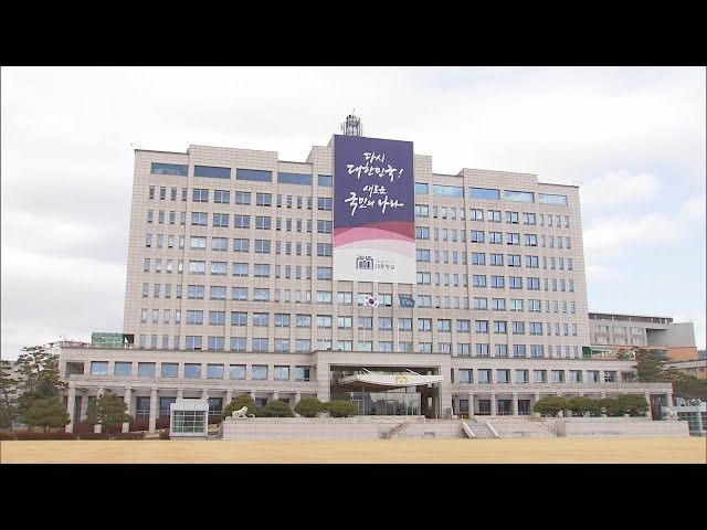 대통령실, 한동훈 취임에 "소통 더 원활히 되길" / 연합뉴스TV (YonhapnewsTV)