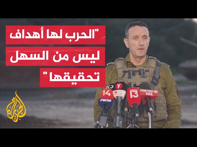 رئيس هيئة أركان الجيش الإسرائيلي: الحرب في غزة ستستمر أشهرا وسنتبع أساليب قتال مختلفة