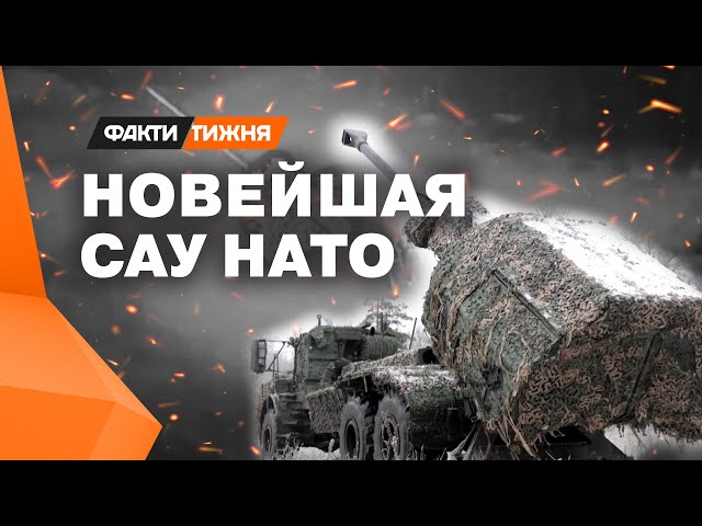 ⁣Скандинавская САУ в степях Украины: Archer! На что способна самоходная гаубица на поле боя