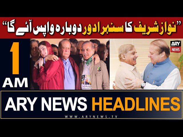 ARY News 1 AM Headlines 27th Dec 2023 | Shehbaz Sharif's Big Claim