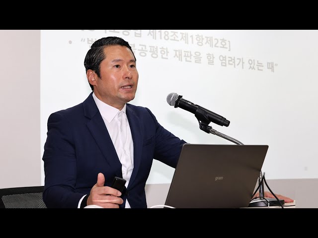 이화영 변호인, 법관 기피 신청 이어 수사 검사 탄핵 청원 / 연합뉴스TV (YonhapnewsTV)