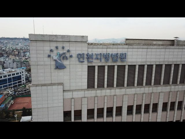 '고등래퍼' 출신 정인설…소속사 상대 사기로 징역형 / 연합뉴스TV (YonhapnewsTV)