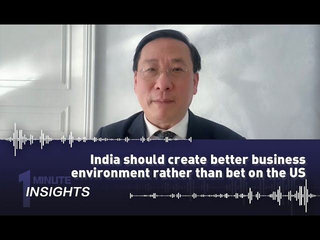 One Minute Insights: India should create better business environment rather than bet on US