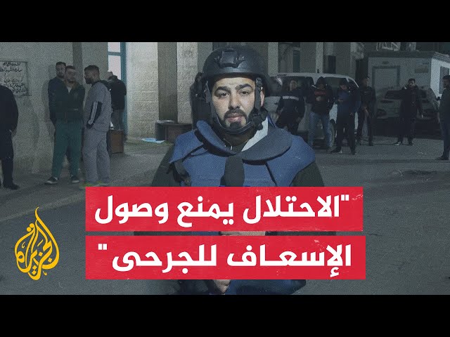 مراسل الجزيرة: 6 شهداء ومصاب جراء قصف مسيرة إسرائيلية لمجموعة شبان في مخيم نور شمس بطولكرم