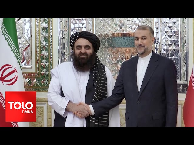 TOLOnews -10pm News - 26 December 2023 | طلوع‌نیوز- خبر ساعت ده - ۰۵ جدی  ۱۴۰۲