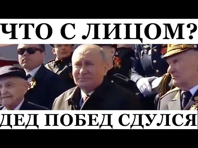 Некондиционный путин секонд-хенд требует к себе всенародной любви