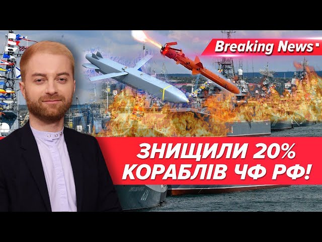 Скільки ЧФ рф уже ЗНИЩЕНО і про що заговорив Лукашенко? | Незламна країна 27.12.2023