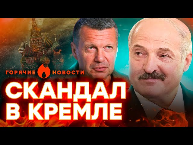 СОБЧАК задела НЕ ТОЛЬКО Соловьева, а Лукашенко показал СВОИ ЯЙЦА | ГОРЯЧИЕ НОВОСТИ 27.12.2023