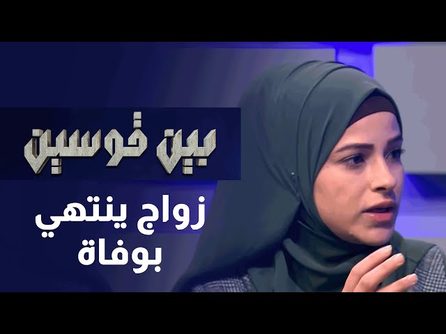 ⁣بوديكي عبيت اهلك بشرط اقلع عينيكي ! 