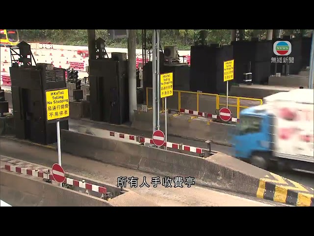 香港新聞｜無綫新聞｜27/12/23｜【易通行】香港仔隧道實施不停車繳費首個工作日行車暢順 | TVB News