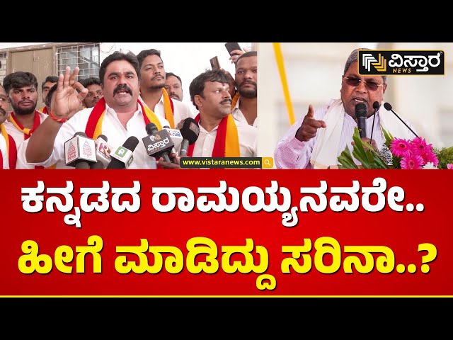 ಕರವೇ ಕಾರ್ಯಕರ್ತರ ಮೇಲೆ ಹಲ್ಲೆ..! ಪೊಲೀಸರೇ ಹುಷಾರ್! |Kannada Activists Protest Against English Sign Boards