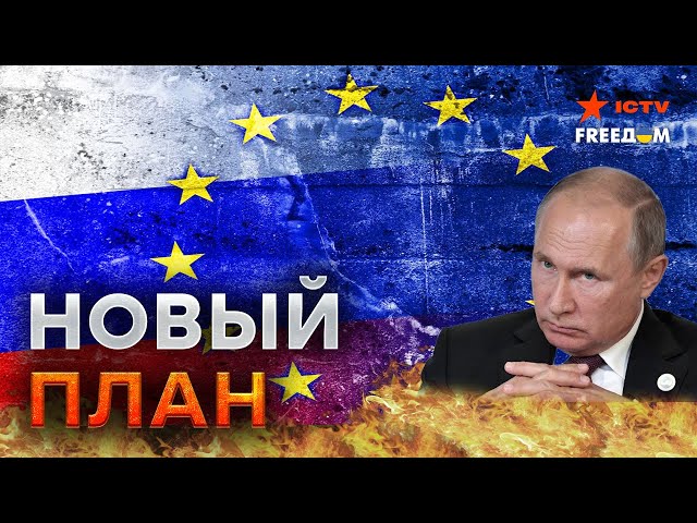 ⁣Россия готовит НОВОЕ ВТОРЖЕНИЕ? Какая страна Европы под УГРОЗОЙ