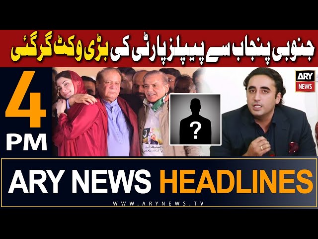 ARY News 4 PM Headlines 27th Dec 2023 | Big Blow for PPP