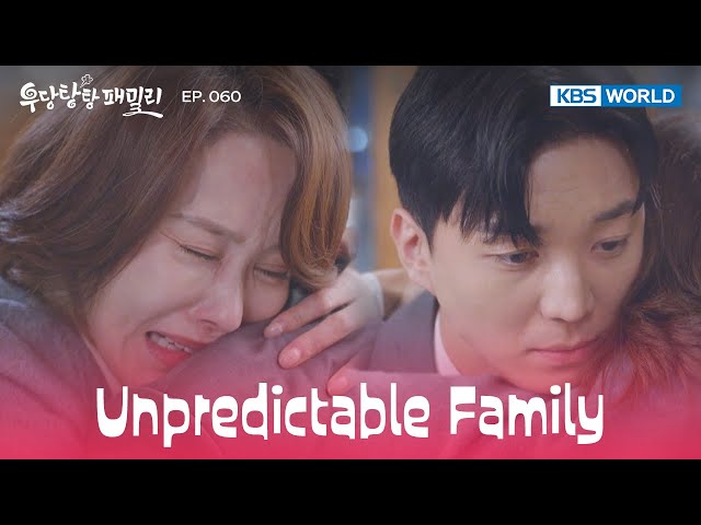 I never once stopped thinking about you and Euna[Unpredictable Family: EP.060] | KBS WORLD TV 231227