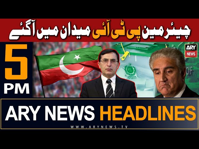 ARY News 5 PM Headlines 27th Dec 2023 |    