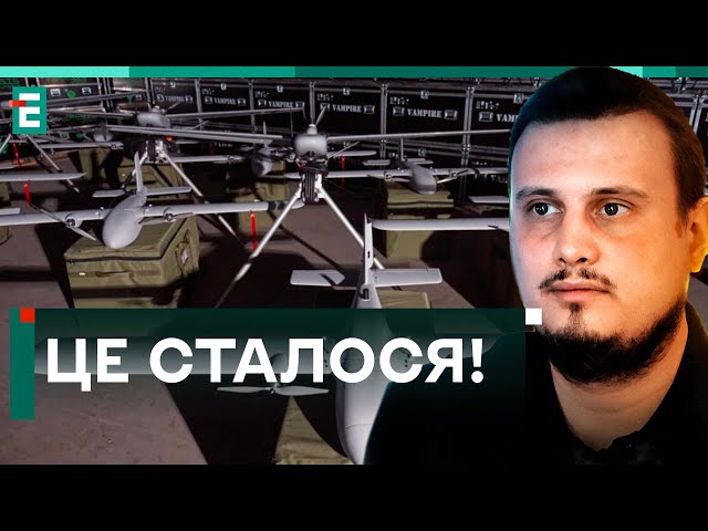 ЦЕ СТАЛОСЯ! ДРОНИ ВІД ДЕРЖАВИ ВЖЕ НА ФРОНТІ! УСІ ПОТРЕБИ ЗАКРИТІ?