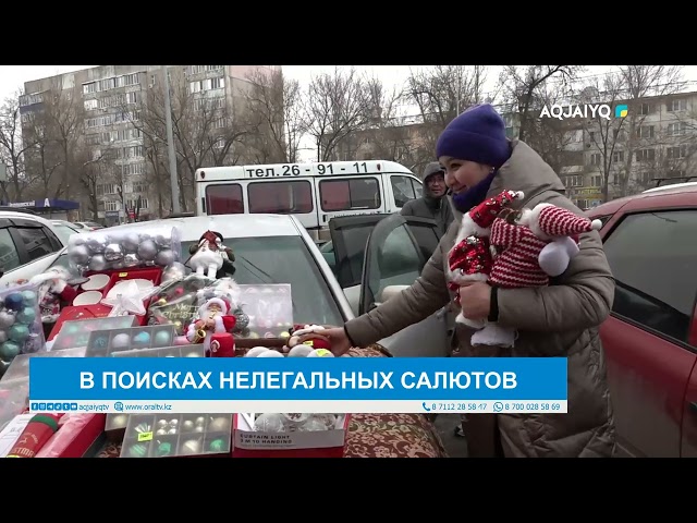 В ПОИСКАХ НЕЛЕГАЛЬНЫХ САЛЮТОВ