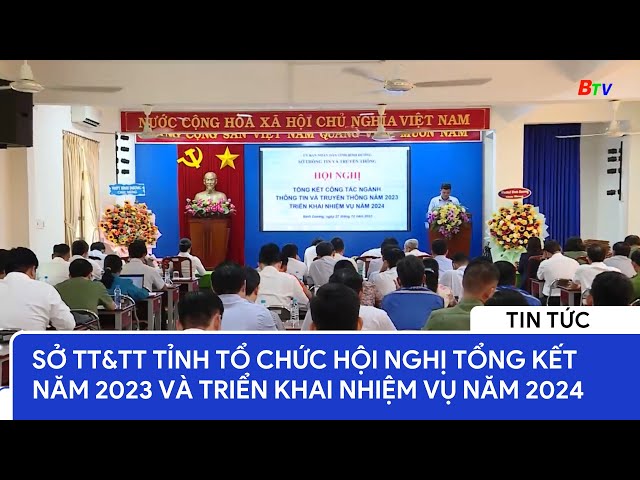 Sở Thông tin và Truyền thông tỉnh tổ chức Hội nghị tổng kết năm 2023 và triển khai nhiệm vụ năm 2024