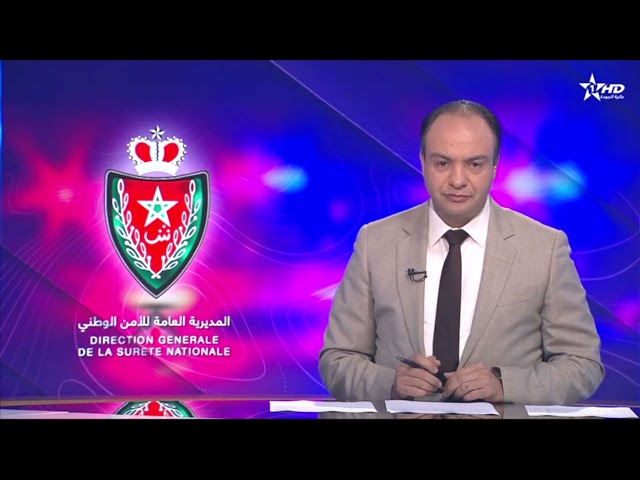 الأخبار الأمازيغية الأولى 27/12/2023