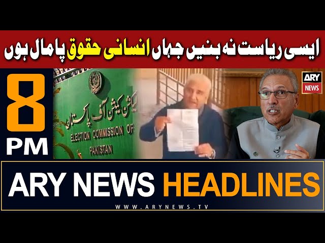 ARY News 8 PM Headlines 27th Dec 2023 |     