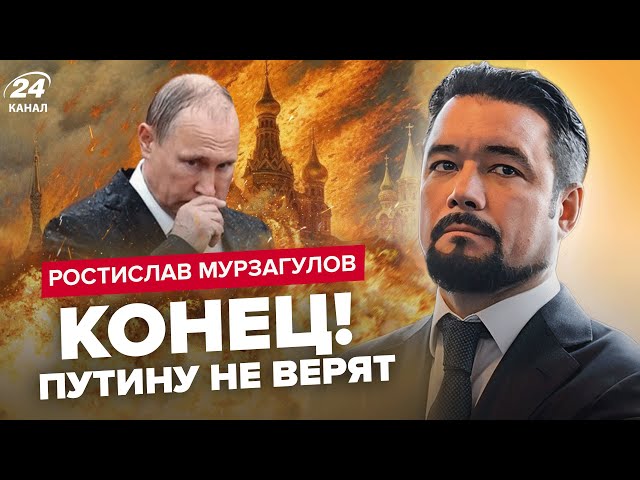 ⚡ВОТ И ВСЁ! Элита КРЕМЛЯ распадается / Против ПУТИНА дадут показания / Что НАЧАЛИ спецслужбы?