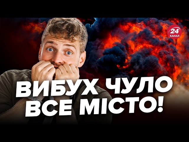 Два дні поспіль ПОТУЖНА БАВОВНА в Мелітополі / ГУЧНО і в Бердянську