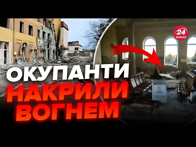 ❗МАСОВАНА атака на Херсон! / СТРАШНИЙ обстріл вокзалу: яка ситуація зараз?