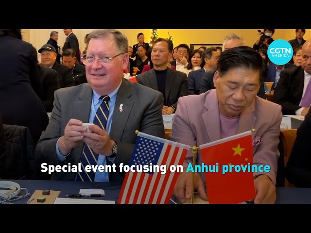 Special event focused on the province of Anhui