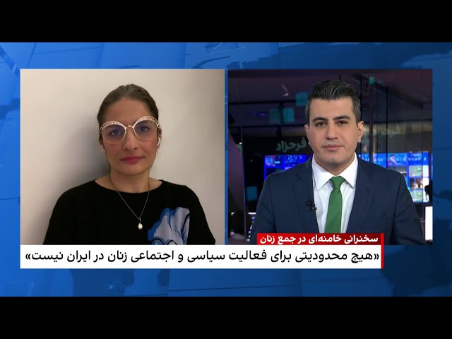 سخنرانی علی خامنه‌ای در جمع زنان