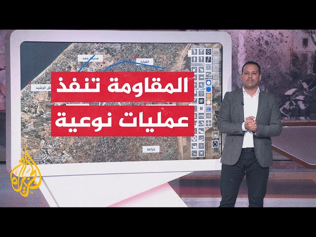 عبر الخريطة التفاعلية.. كتائب القسام تعلن عن استخدام أسلحة جديدة للمرة الأولى