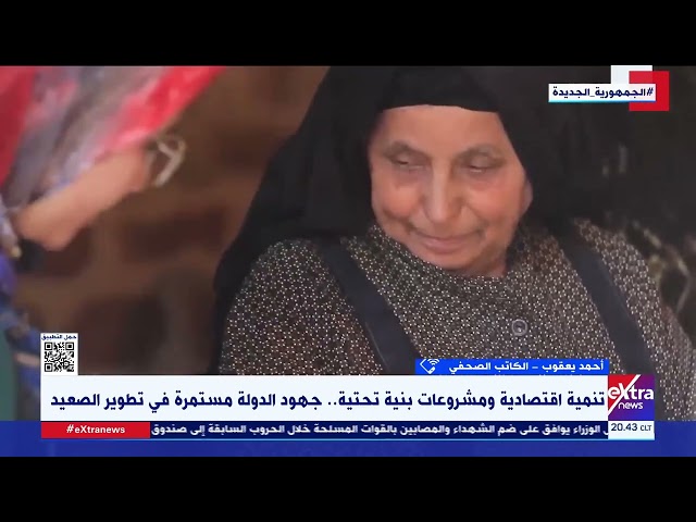 أحمد يعقوب: حياة كريمة جوهرة التاج بالنسبة للمشروعات التي تنفذها الدولة في ضوء الجمهورية الجديدة