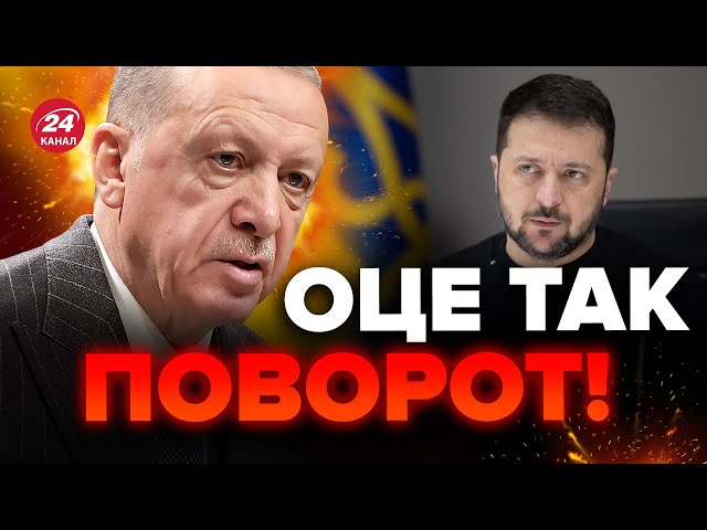 ❗️КОЛИ Україна вступить в ЄС? / Ердоган ШОКУВАВ заявою: ТАКОГО не чекали!