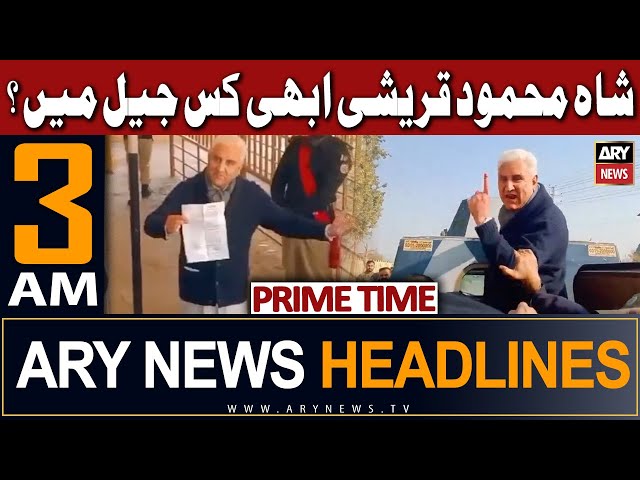 ARY News 3 AM Headlines 28th Dec 2023 | Where is Shah Mehmood Qureshi? | Prime Time Headlines