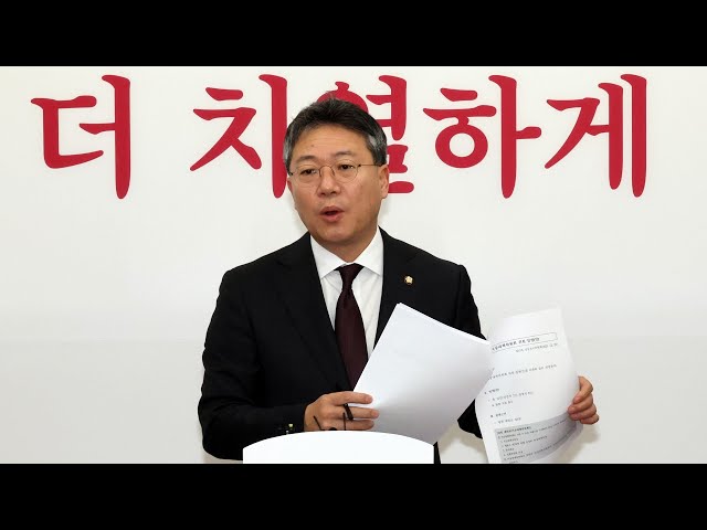 [현장연결] 국민의힘 비상대책위원 발표…내일 비대위 출범 / 연합뉴스TV (YonhapnewsTV)