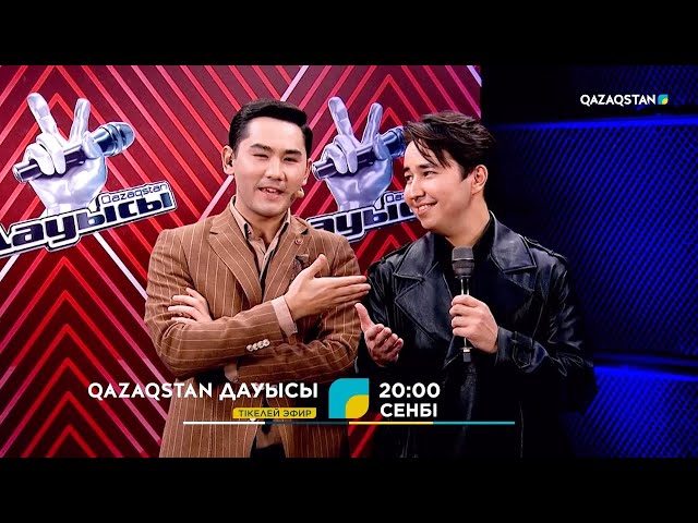 ⁣«Qazaqstan дауысы» мегажобасы | Финал | 30 желтоқсан 20:00-де