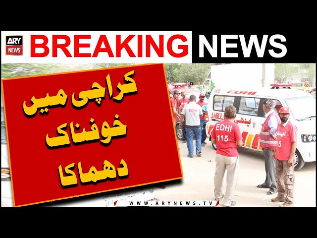 Cylinder explosion in Malir area of Karachi | ARY Breaking News