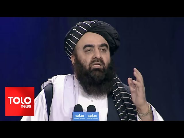 TOLOnews -10pm News - 27 December 2023 | طلوع‌نیوز- خبر ساعت ده - ۰۶ جدی  ۱۴۰۲