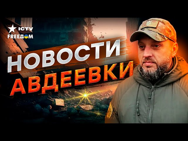 ГОВОРЯТ Авдеевка ВСЕ... Но это ЧУШЬ  БАРАБАШ ОТВЕТИЛ недоэкспертам