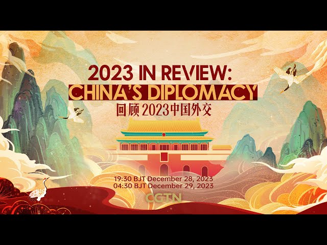 Watch: 2023 in Review – China's Diplomacy