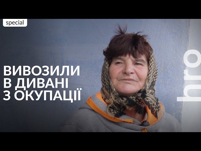 «Мене хотіли вивезти в холодильнику». Неймовірна історія порятунку військових в окупації / hromadske