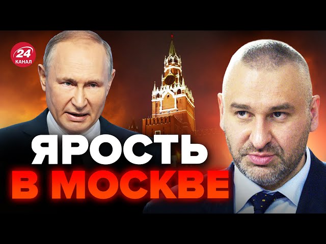 ФЕЙГИН: Путин и не ждал! Шок россиян после потери "Новочеркасска" / Новый ПРИКАЗ диктатора