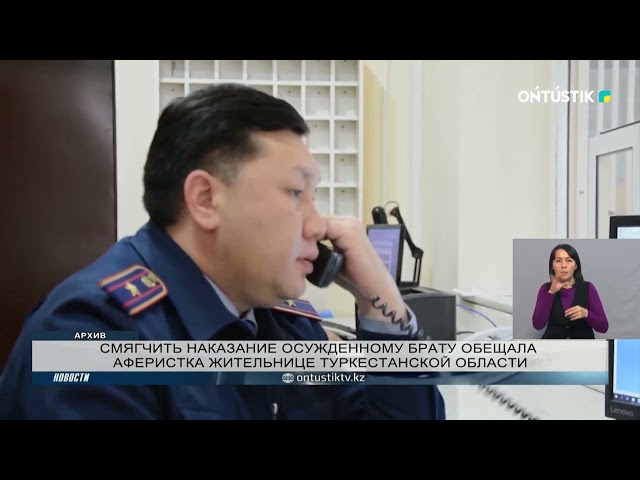 ⁣ЗАПУСКАВШИХ ФЕЙЕРВЕРКИ ИЗ АВТО ПАРНЕЙ НАКАЗАЛИ В ШЫМКЕНТЕ