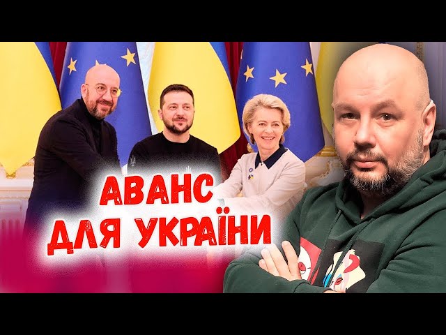 Добрий жест, чи холодний розрахунок Брюселя? Що означає рішення про початок переговорів з Україною?